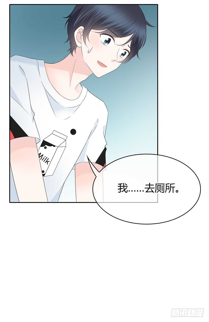 时空恋人韩漫全集-我们不当电灯泡无删减无遮挡章节图片 