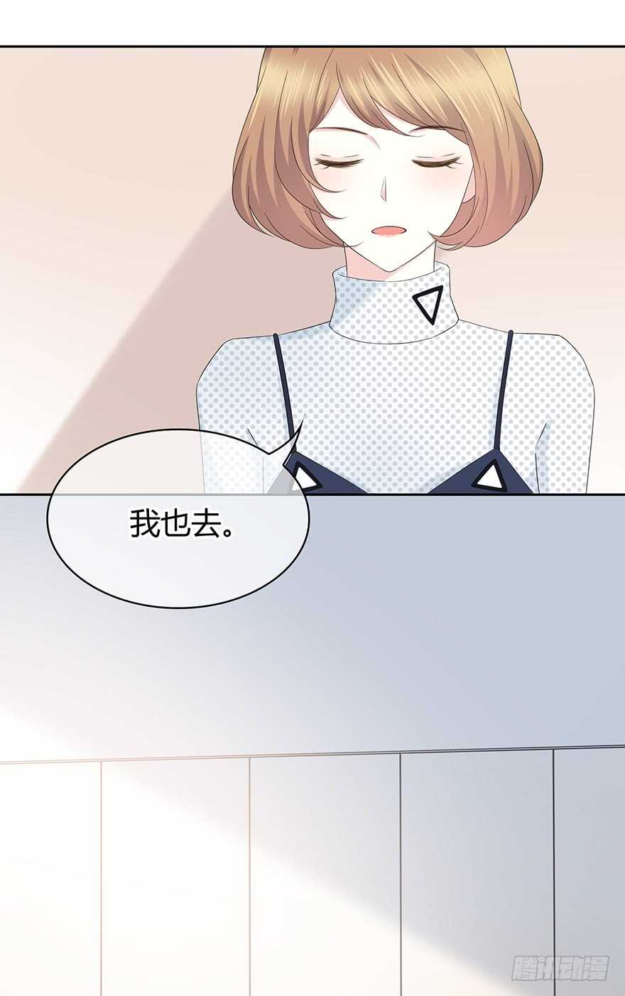 时空恋人韩漫全集-我们不当电灯泡无删减无遮挡章节图片 