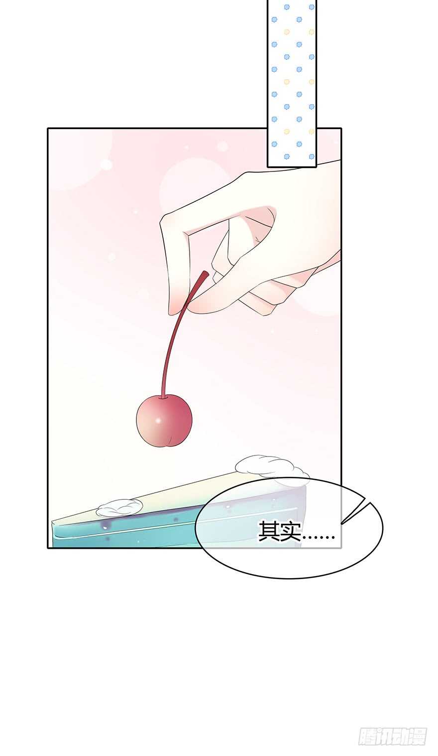 时空恋人韩漫全集-我们不当电灯泡无删减无遮挡章节图片 