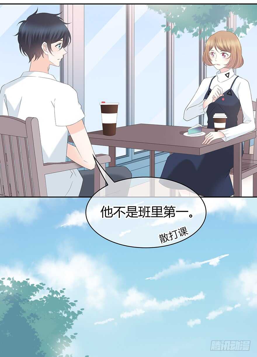 时空恋人韩漫全集-我们不当电灯泡无删减无遮挡章节图片 