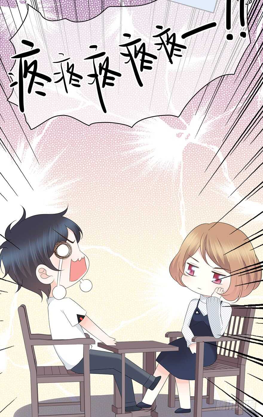 时空恋人韩漫全集-我们不当电灯泡无删减无遮挡章节图片 