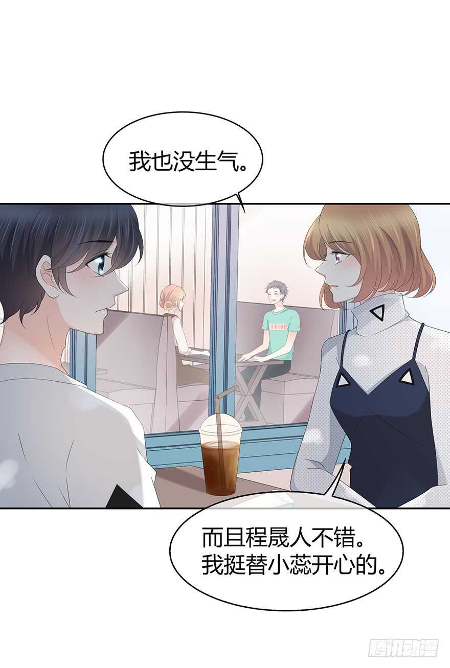时空恋人韩漫全集-我们不当电灯泡无删减无遮挡章节图片 