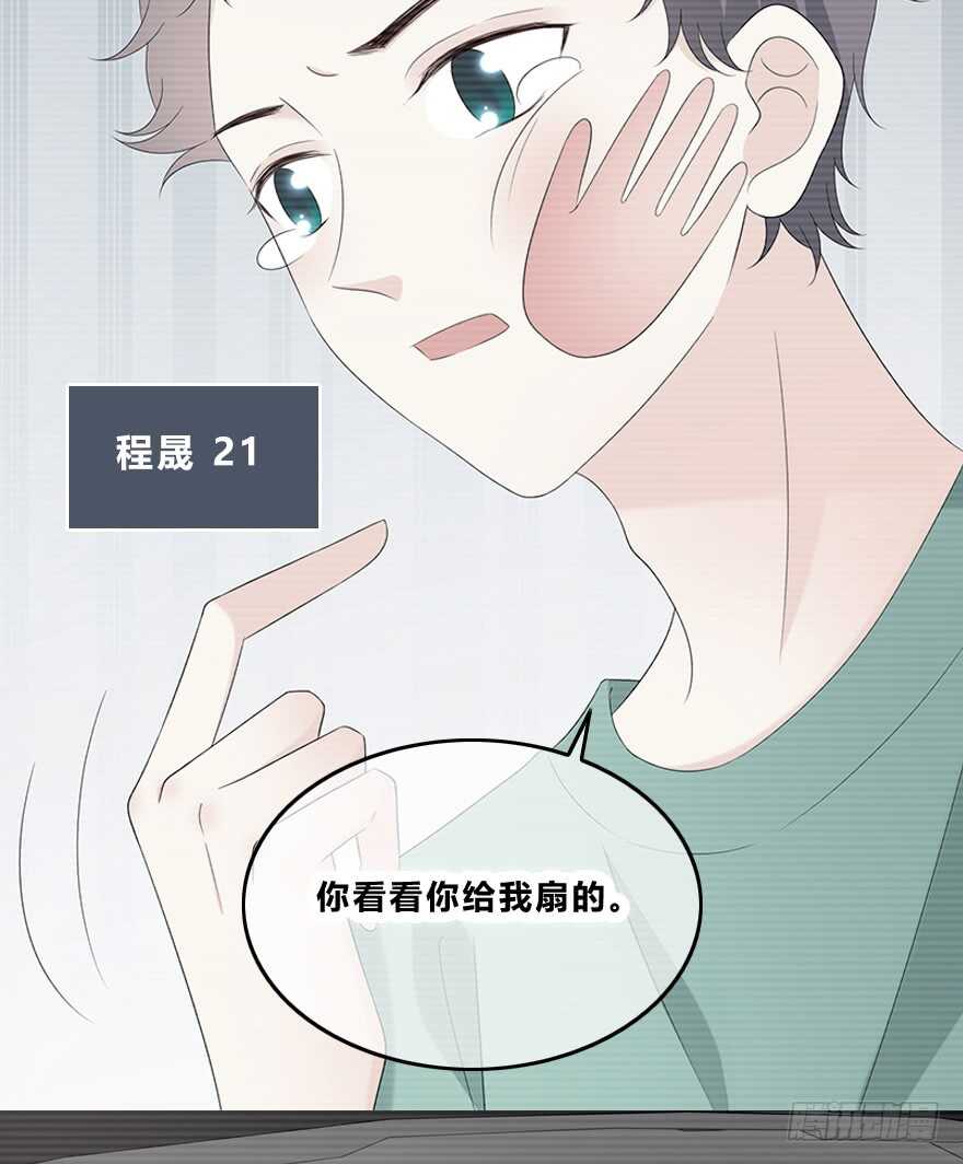 时空恋人韩漫全集-我们不当电灯泡无删减无遮挡章节图片 