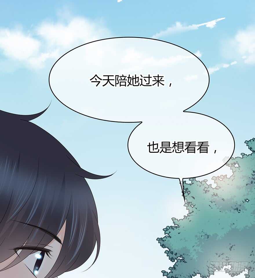 时空恋人韩漫全集-我们不当电灯泡无删减无遮挡章节图片 