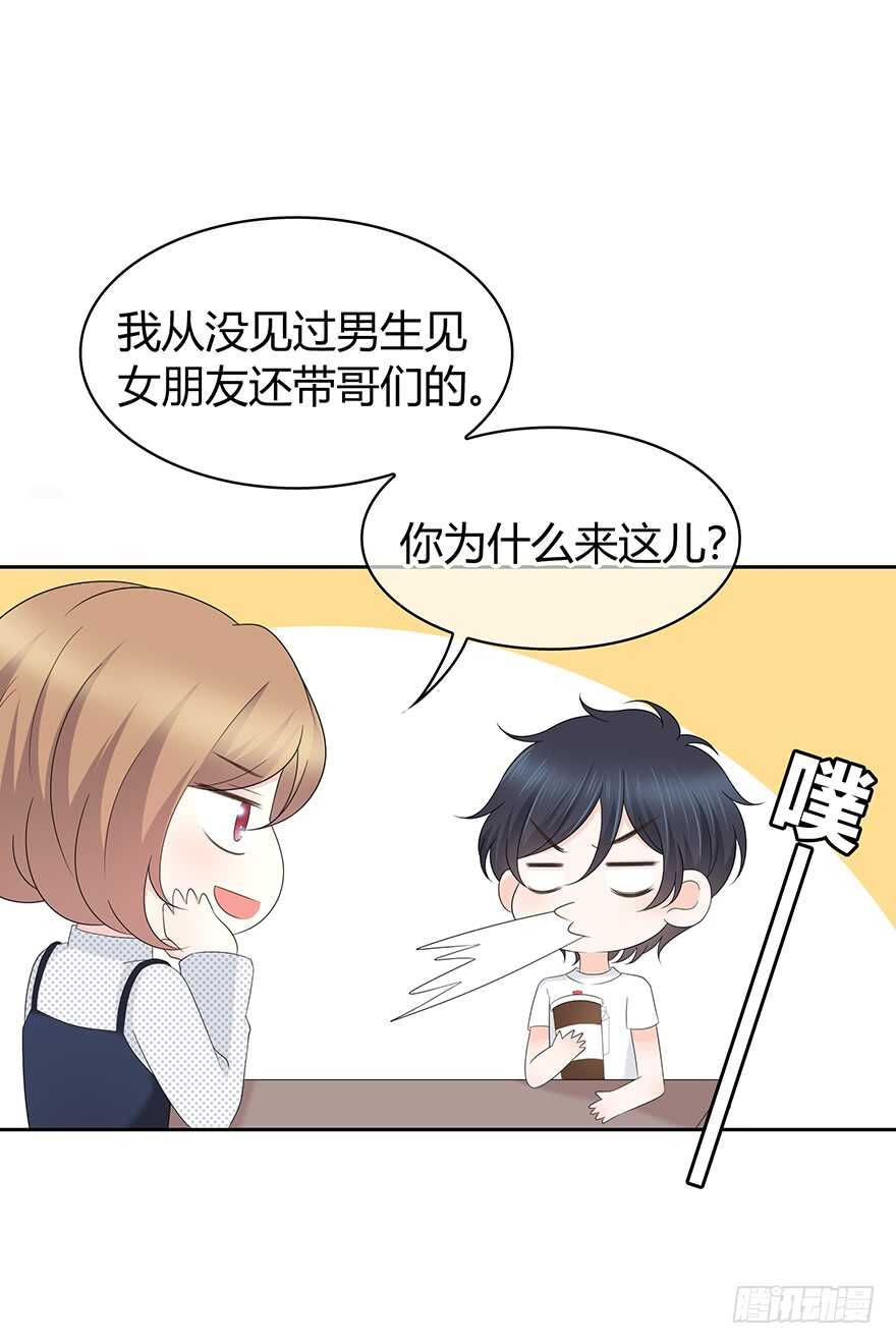 时空恋人韩漫全集-我们不当电灯泡无删减无遮挡章节图片 