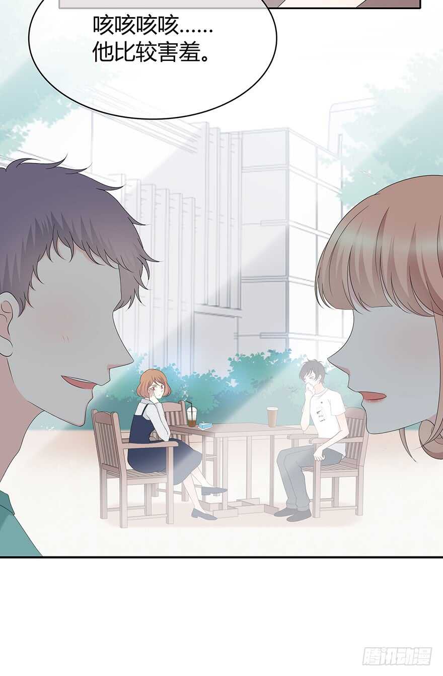 时空恋人韩漫全集-我们不当电灯泡无删减无遮挡章节图片 