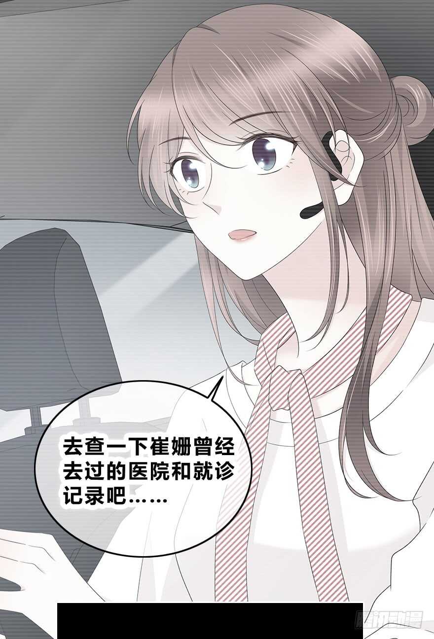 时空恋人韩漫全集-我们不当电灯泡无删减无遮挡章节图片 