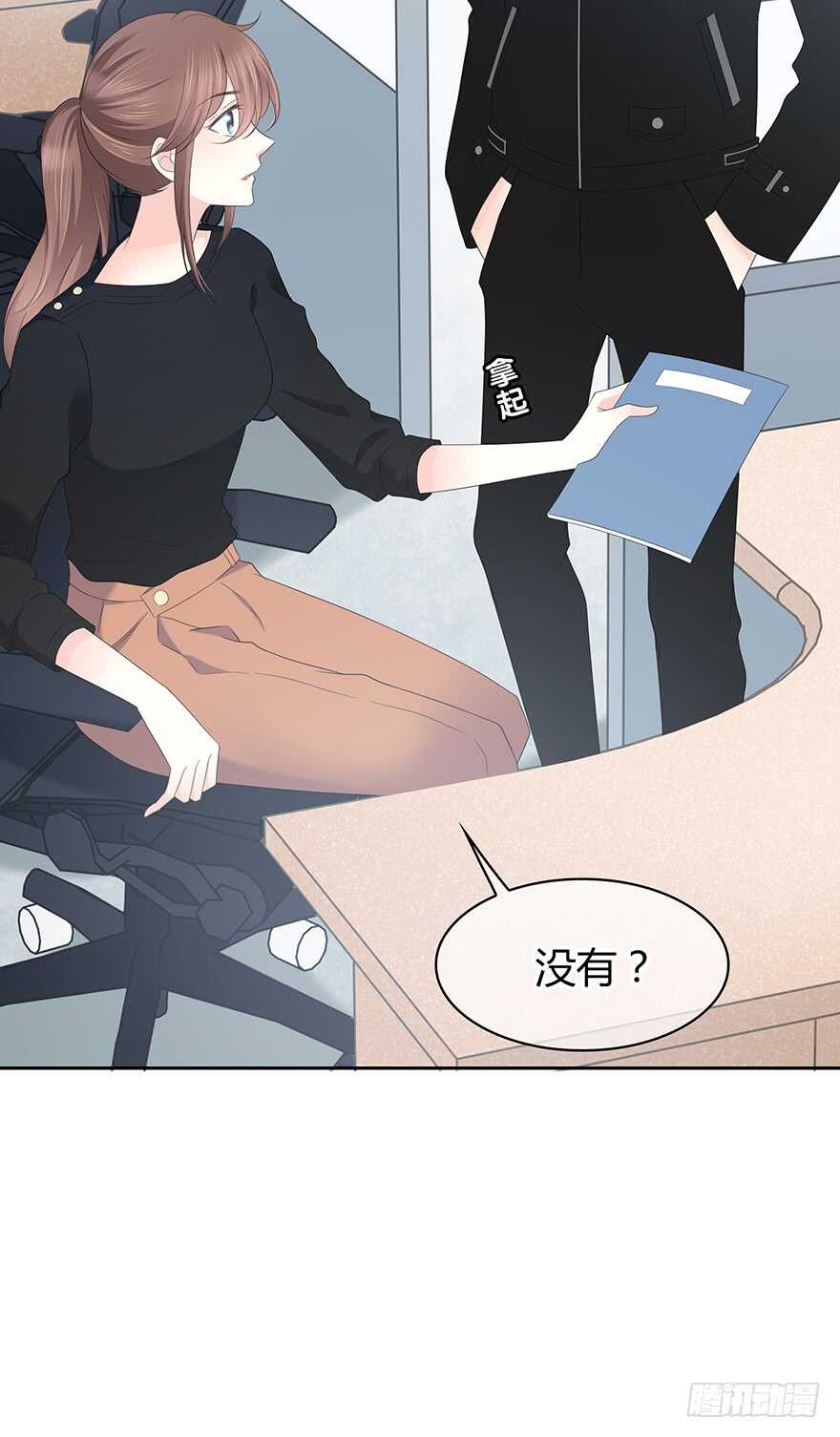 时空恋人韩漫全集-我们不当电灯泡无删减无遮挡章节图片 