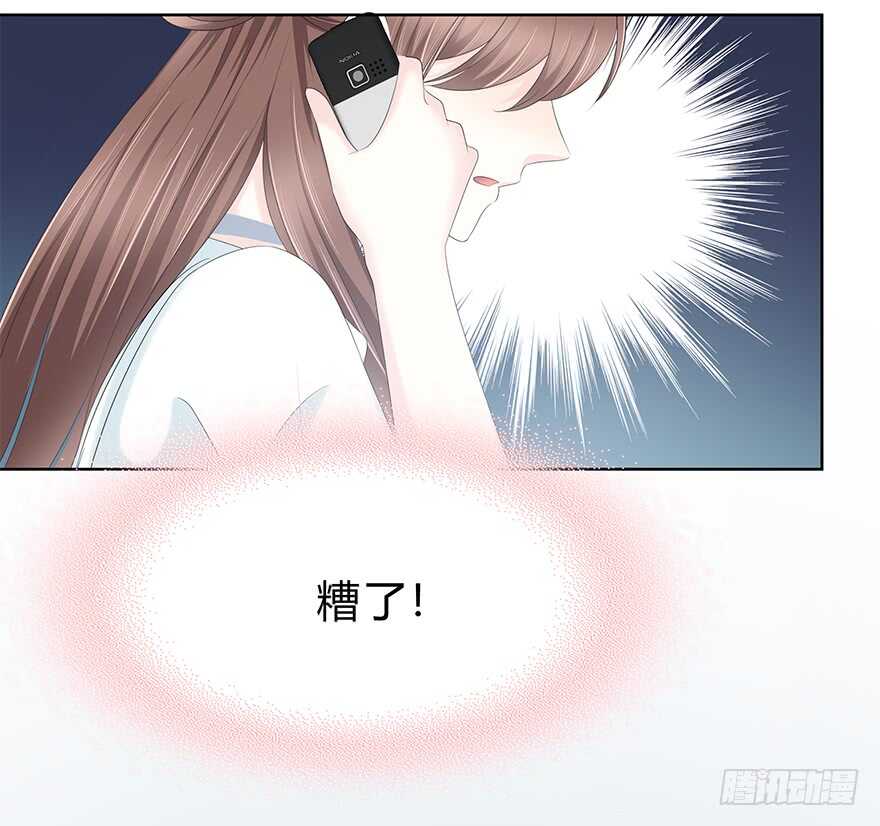 时空恋人韩漫全集-找到你了！无删减无遮挡章节图片 