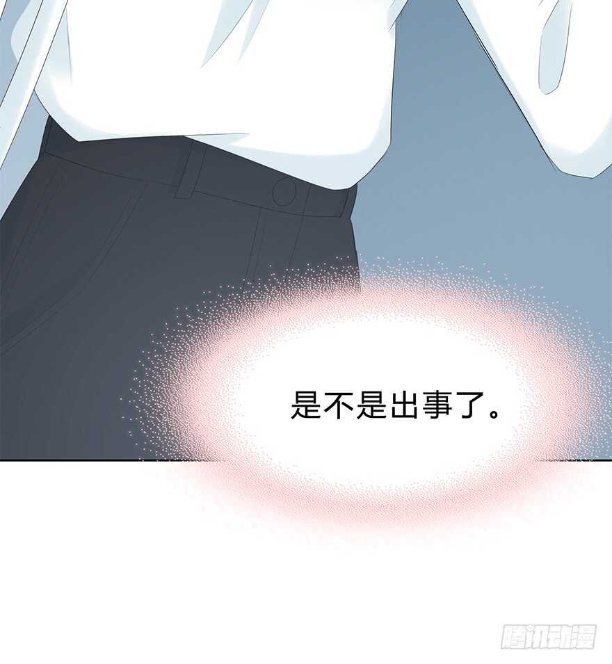时空恋人韩漫全集-找到你了！无删减无遮挡章节图片 