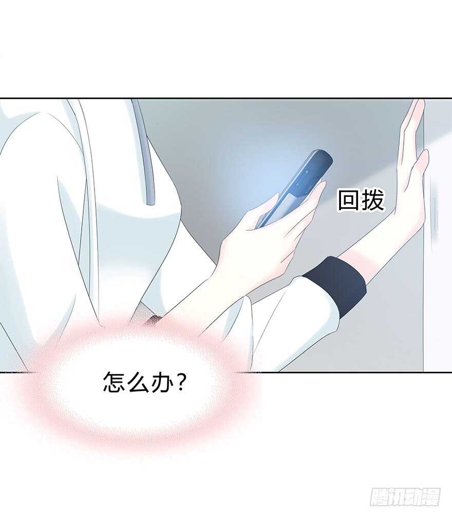 时空恋人韩漫全集-找到你了！无删减无遮挡章节图片 