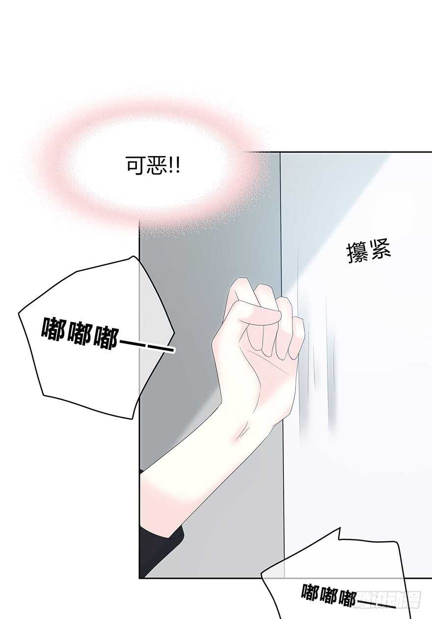 时空恋人韩漫全集-找到你了！无删减无遮挡章节图片 