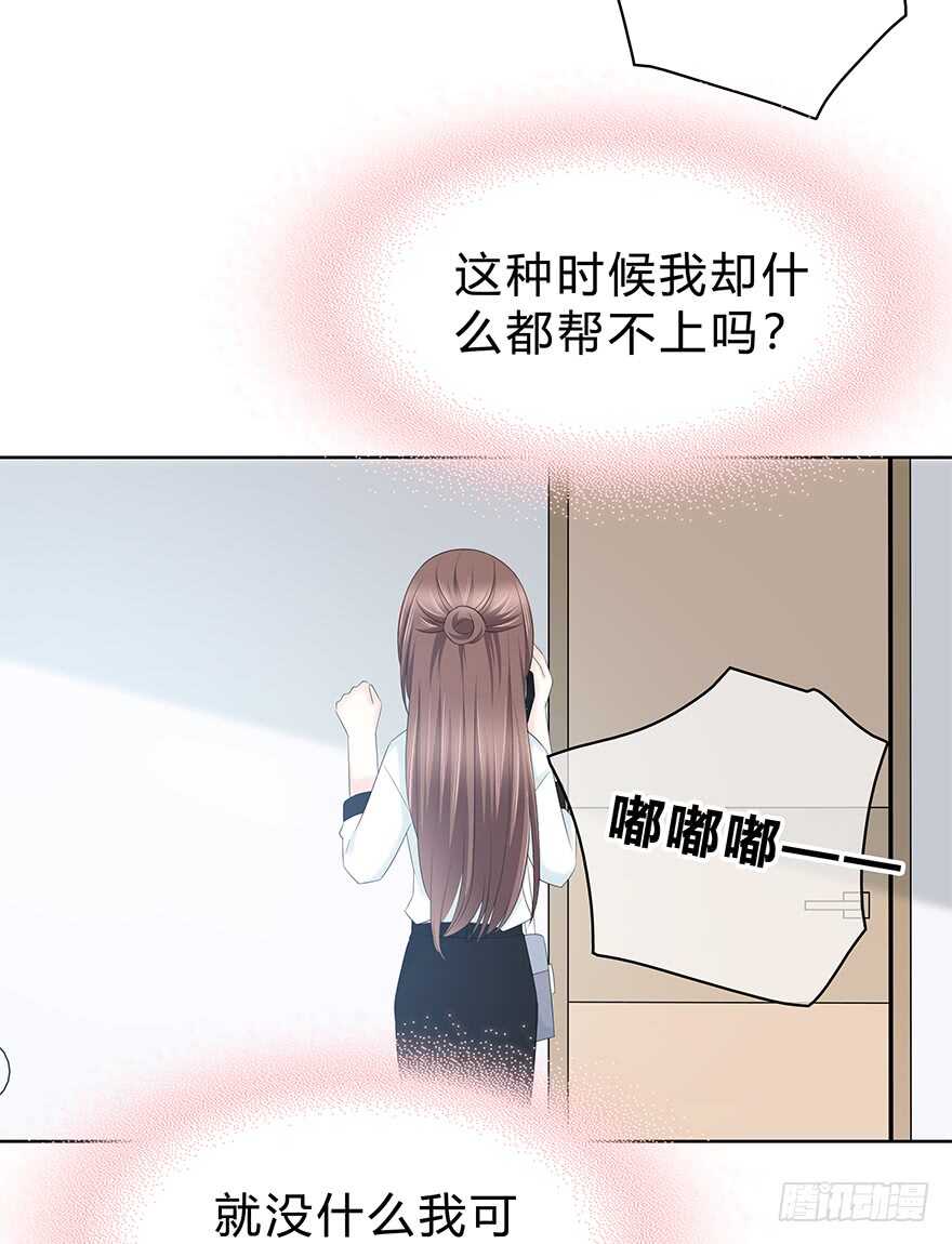 时空恋人韩漫全集-找到你了！无删减无遮挡章节图片 