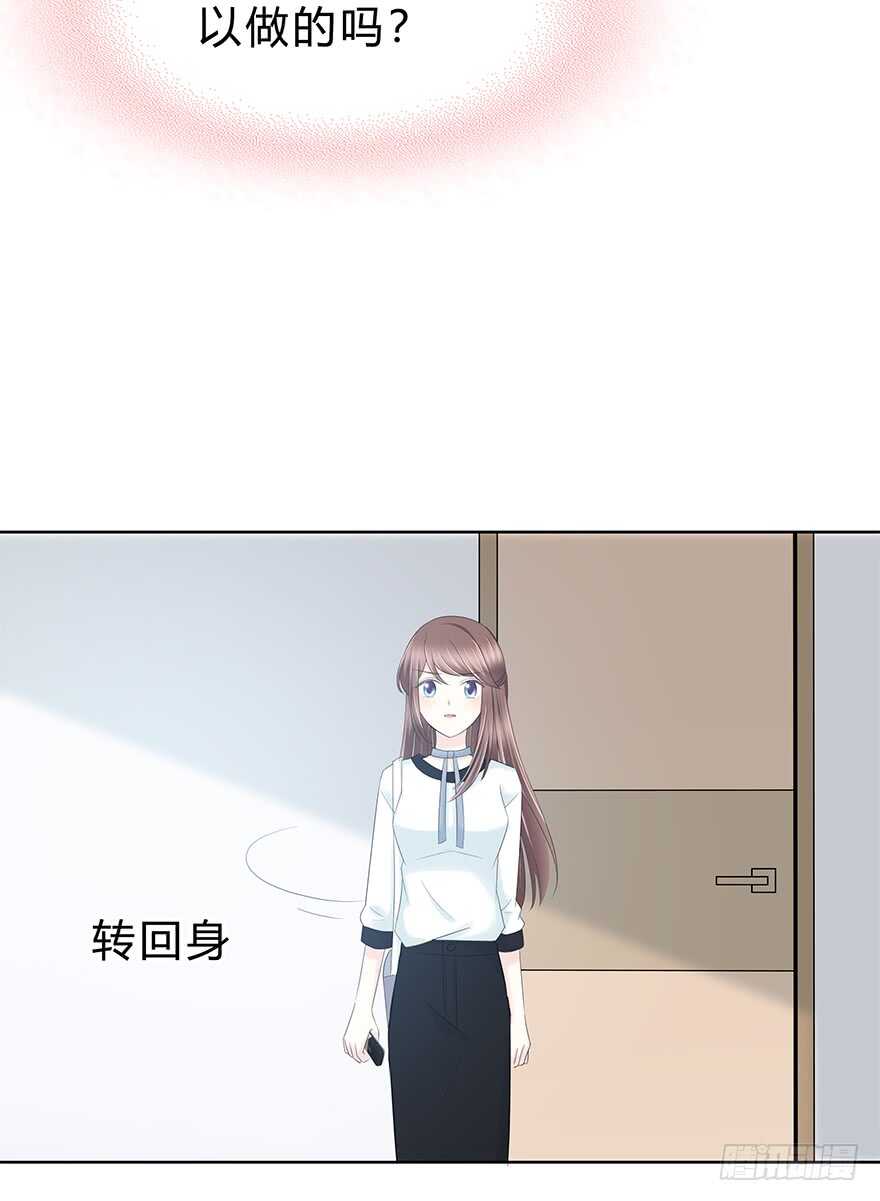 时空恋人韩漫全集-找到你了！无删减无遮挡章节图片 