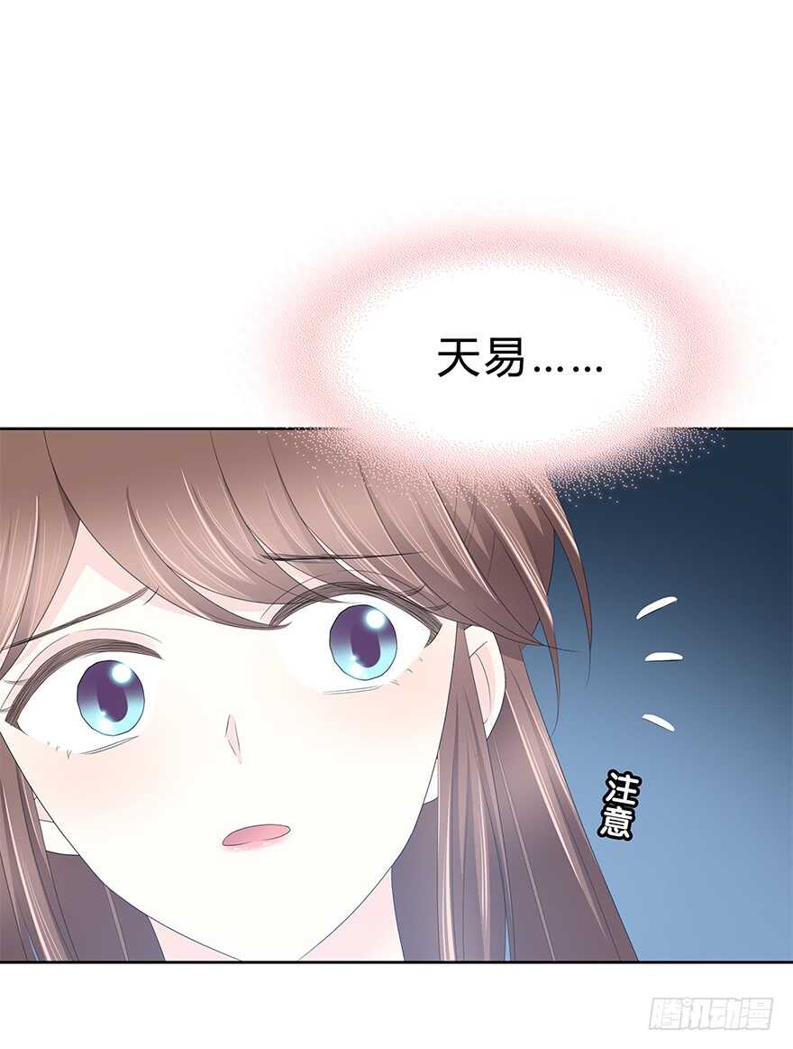 时空恋人韩漫全集-找到你了！无删减无遮挡章节图片 