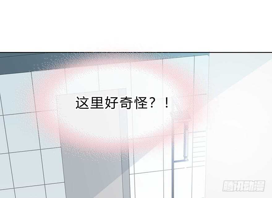 时空恋人韩漫全集-找到你了！无删减无遮挡章节图片 