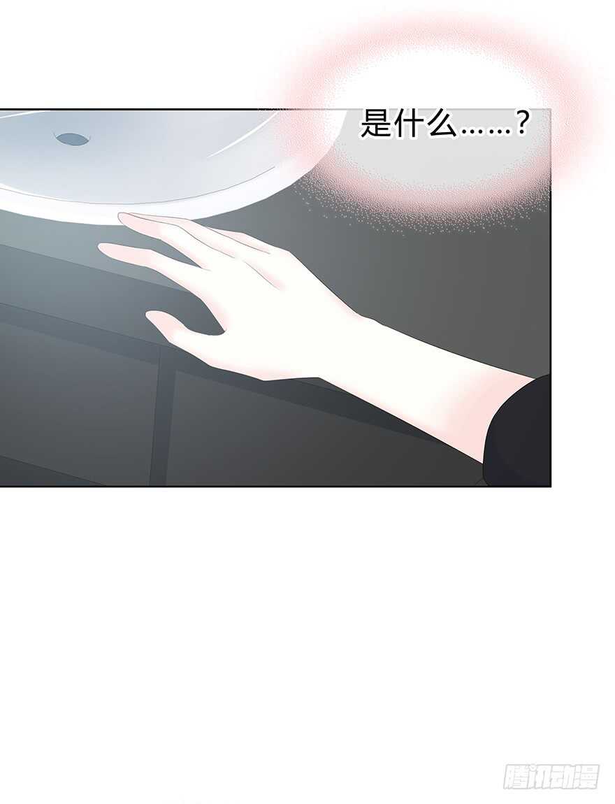 时空恋人韩漫全集-找到你了！无删减无遮挡章节图片 
