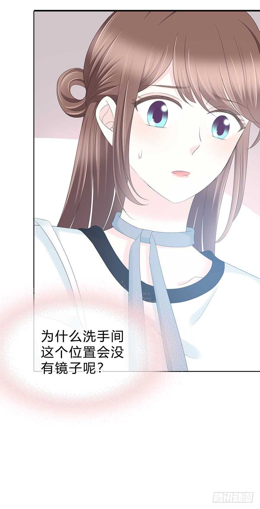 时空恋人韩漫全集-找到你了！无删减无遮挡章节图片 