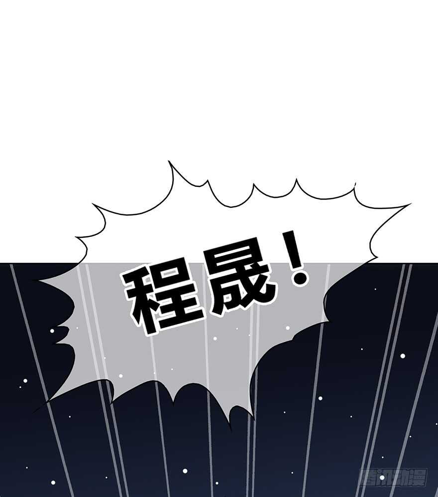 时空恋人韩漫全集-找到你了！无删减无遮挡章节图片 