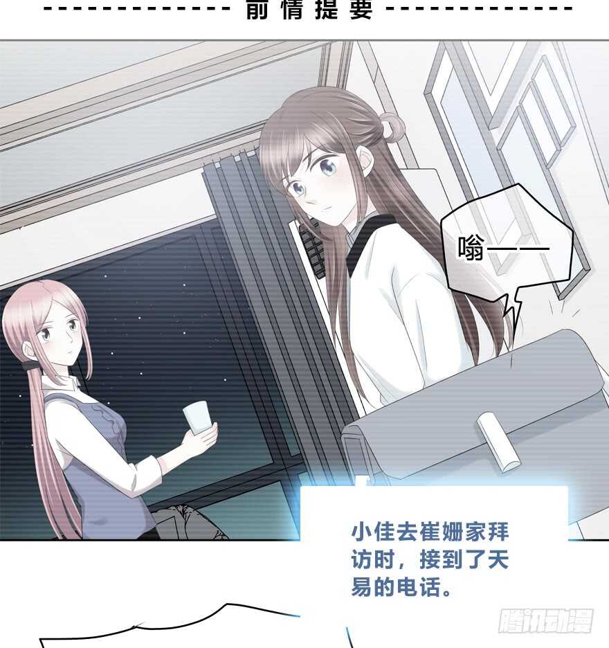 时空恋人韩漫全集-找到你了！无删减无遮挡章节图片 