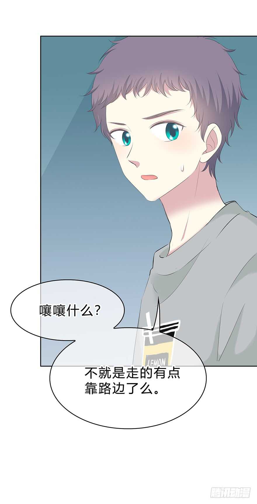 时空恋人韩漫全集-找到你了！无删减无遮挡章节图片 