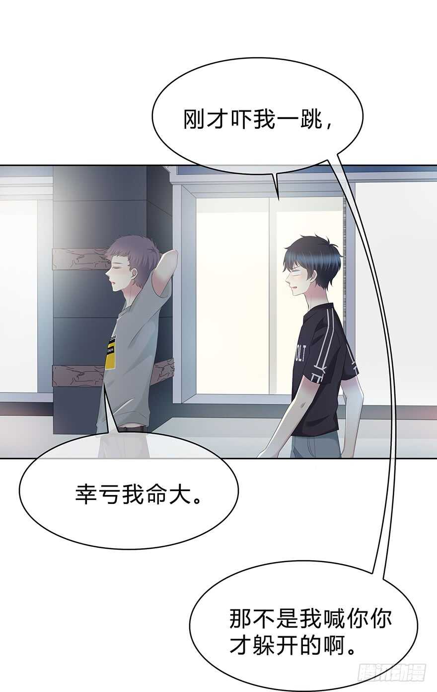 时空恋人韩漫全集-找到你了！无删减无遮挡章节图片 