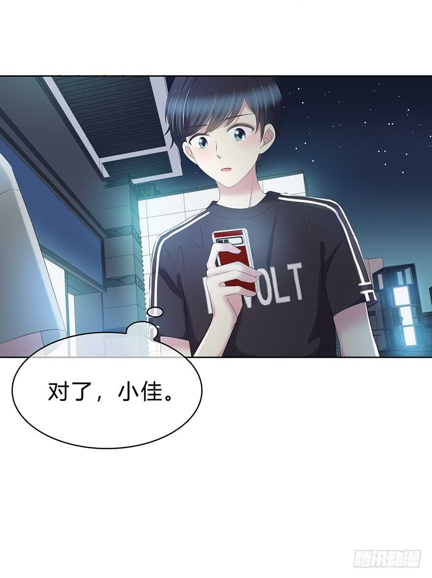 时空恋人韩漫全集-找到你了！无删减无遮挡章节图片 