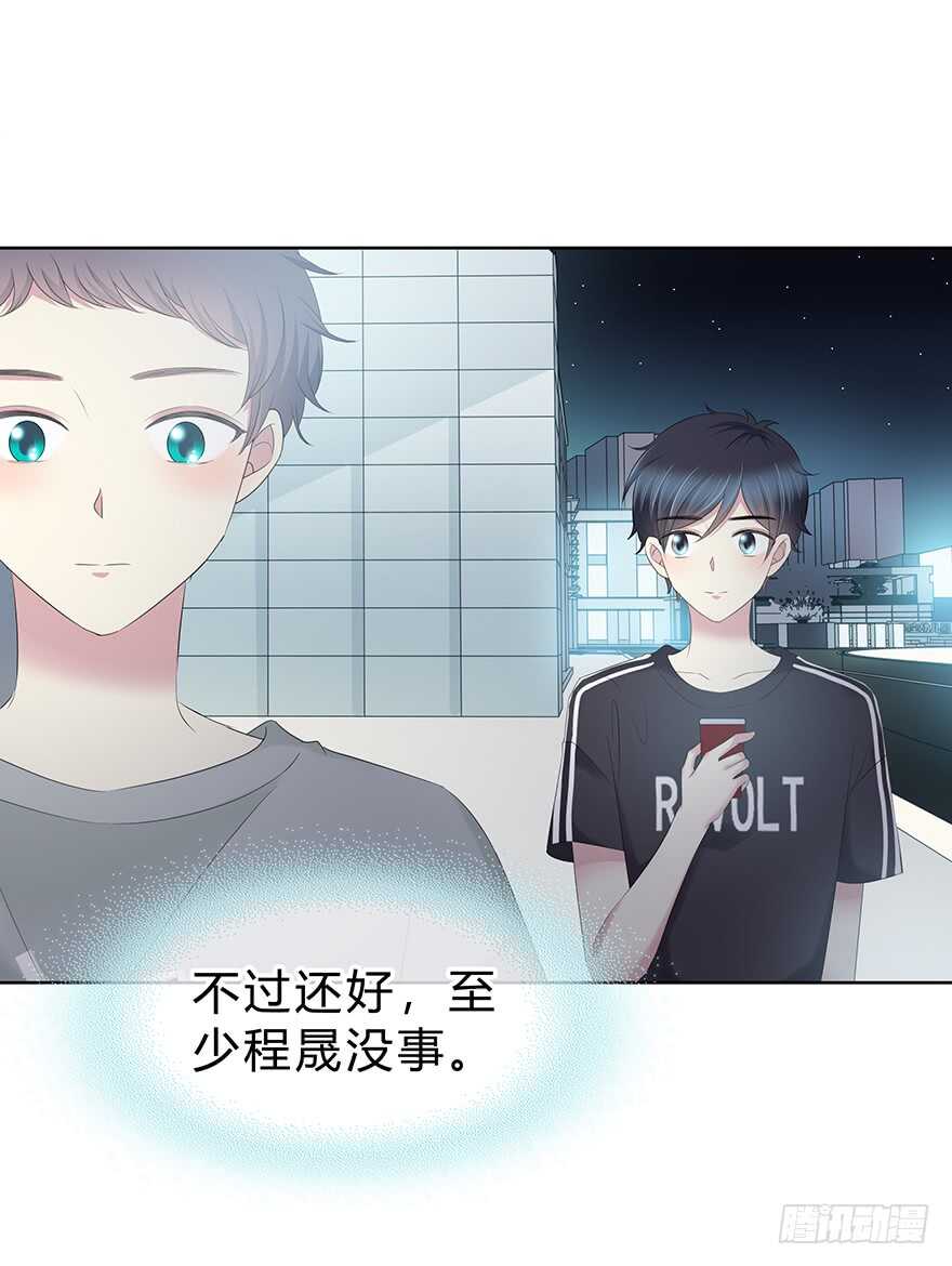 时空恋人韩漫全集-找到你了！无删减无遮挡章节图片 
