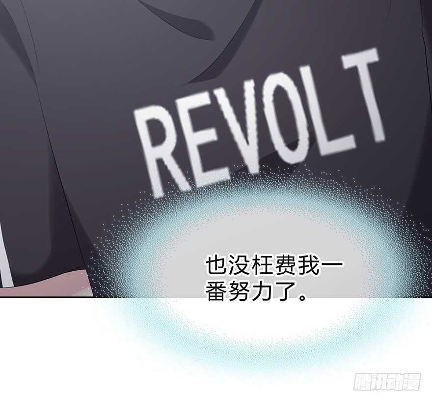 时空恋人韩漫全集-找到你了！无删减无遮挡章节图片 