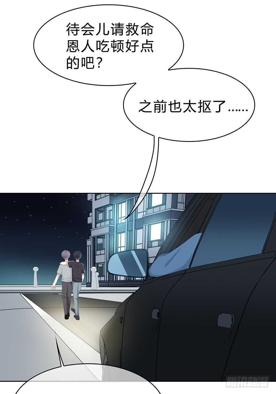 时空恋人韩漫全集-找到你了！无删减无遮挡章节图片 