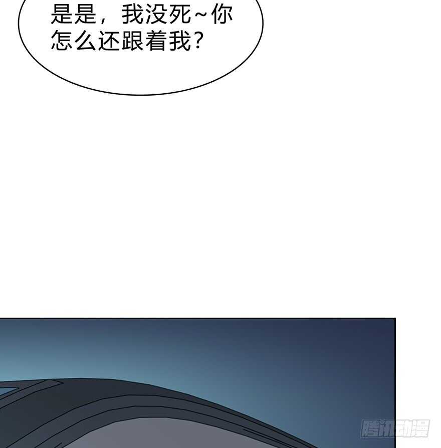时空恋人韩漫全集-找到你了！无删减无遮挡章节图片 