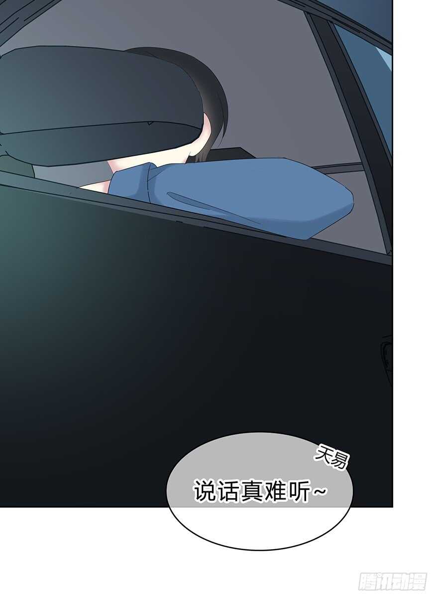 时空恋人韩漫全集-找到你了！无删减无遮挡章节图片 