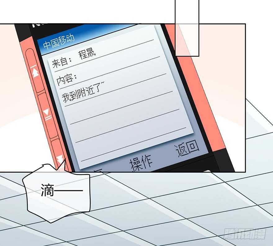 时空恋人韩漫全集-找到你了！无删减无遮挡章节图片 