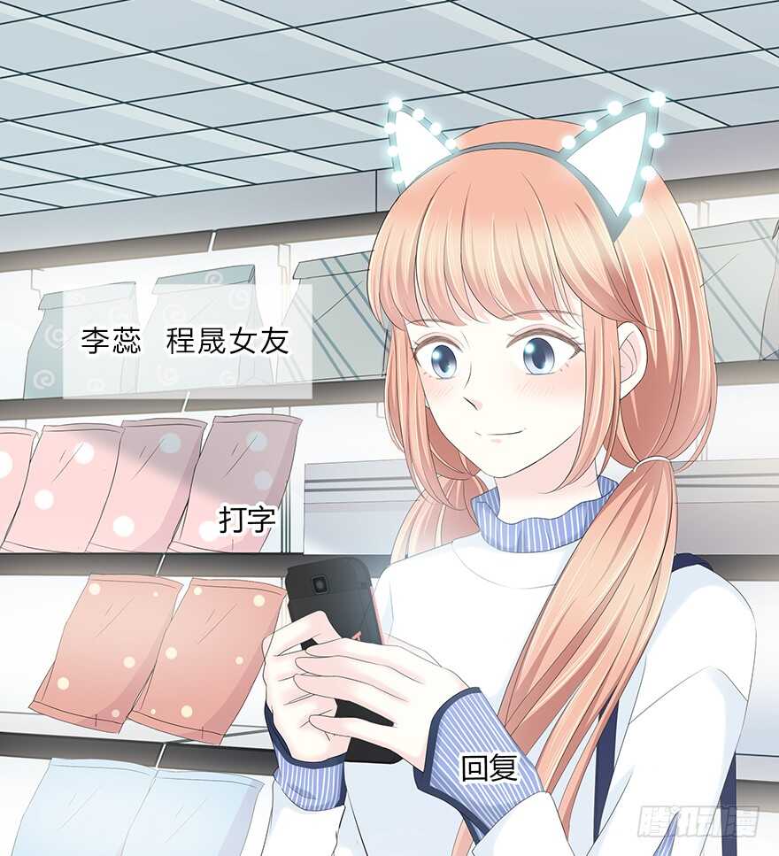 时空恋人韩漫全集-找到你了！无删减无遮挡章节图片 
