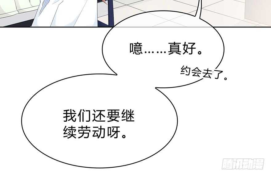 时空恋人韩漫全集-找到你了！无删减无遮挡章节图片 