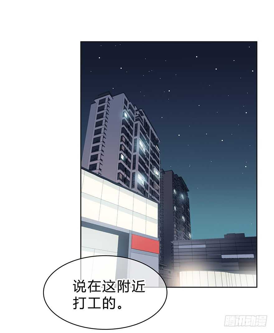 时空恋人韩漫全集-找到你了！无删减无遮挡章节图片 