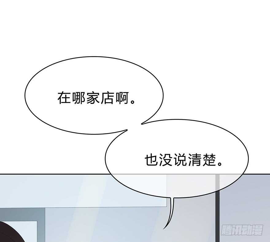 时空恋人韩漫全集-找到你了！无删减无遮挡章节图片 