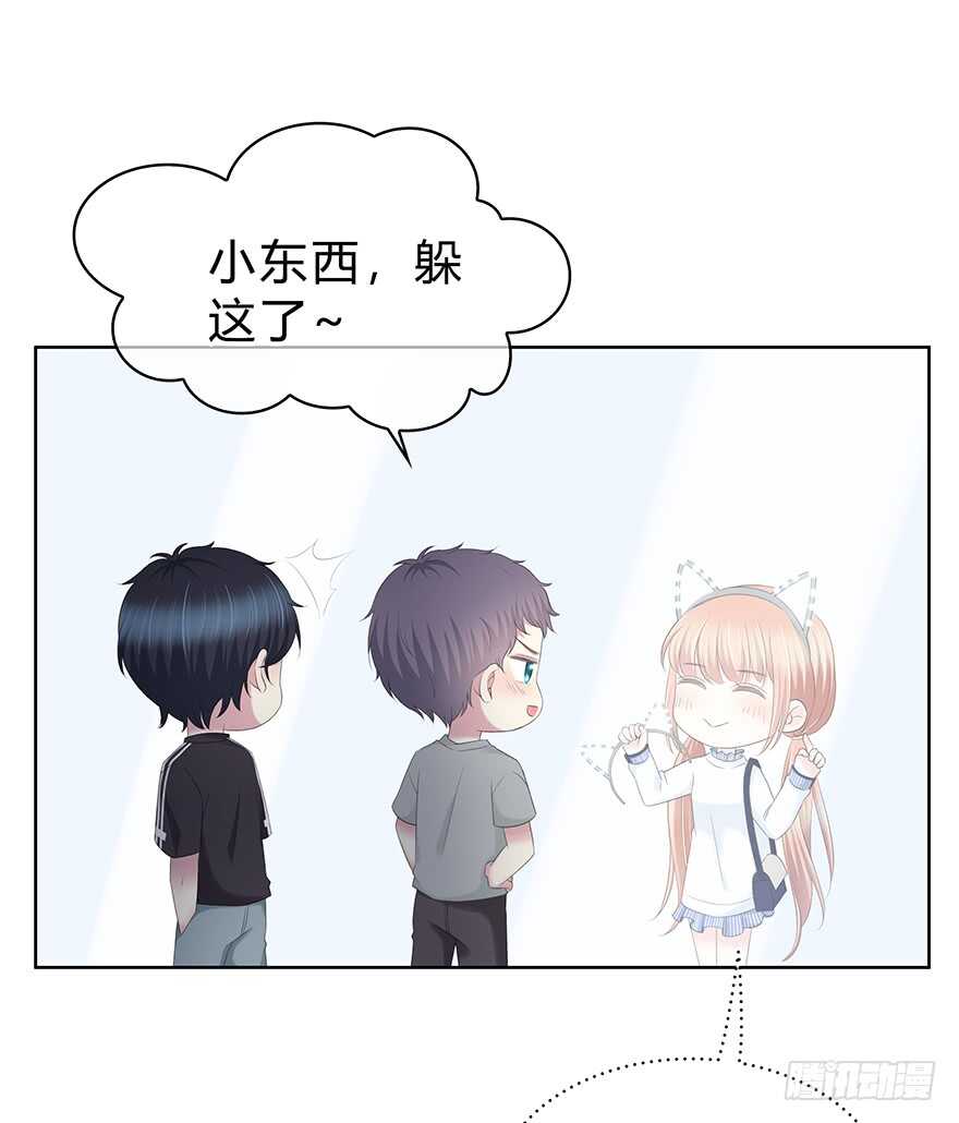 时空恋人韩漫全集-找到你了！无删减无遮挡章节图片 