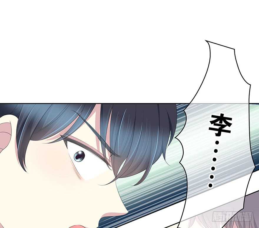 时空恋人韩漫全集-找到你了！无删减无遮挡章节图片 