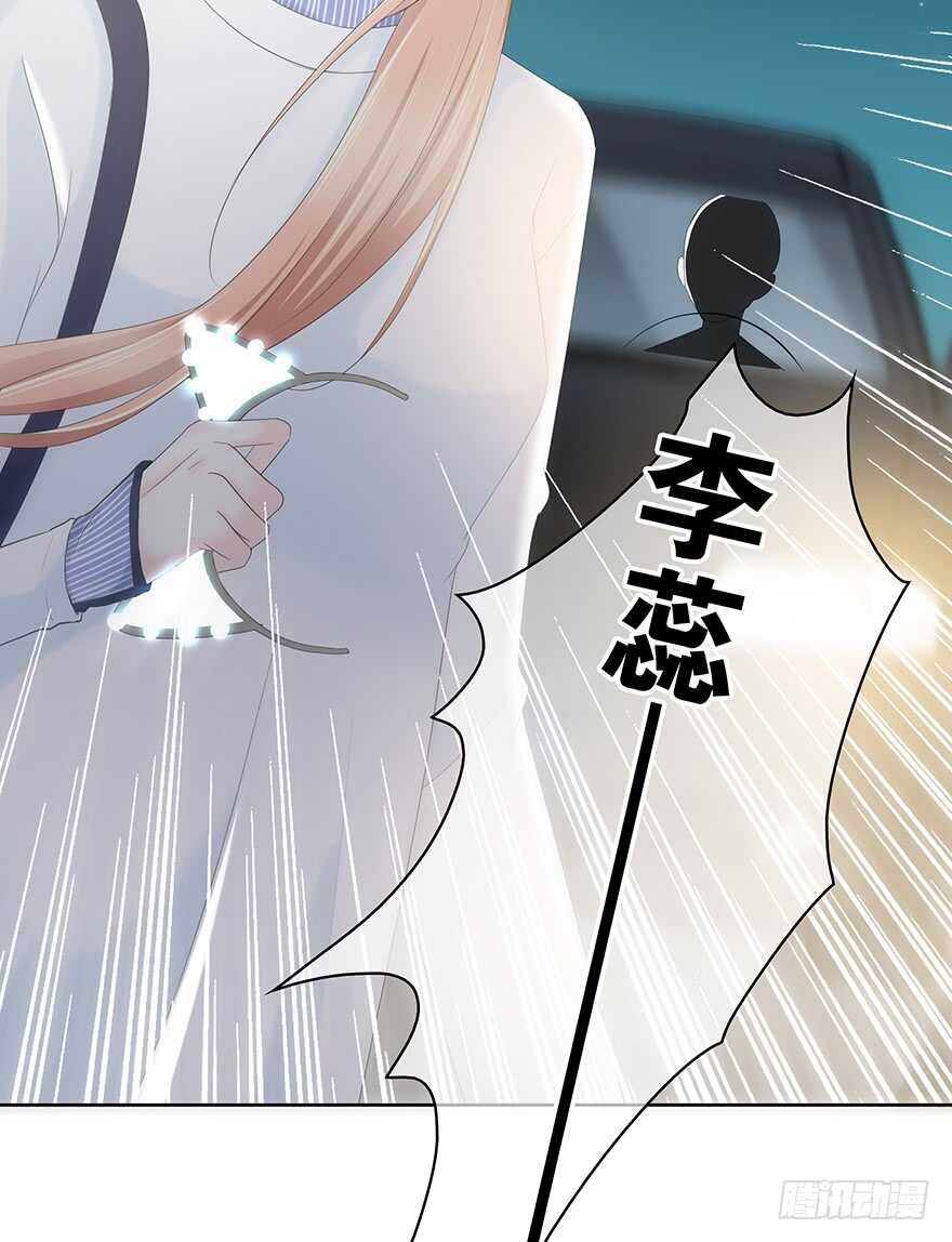 时空恋人韩漫全集-找到你了！无删减无遮挡章节图片 