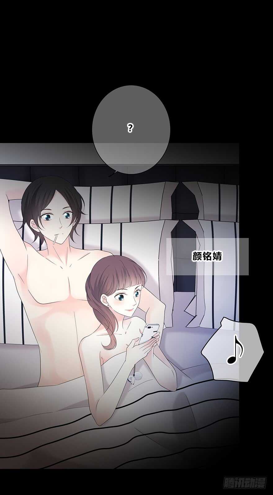 时空恋人韩漫全集-贵重的东西无删减无遮挡章节图片 