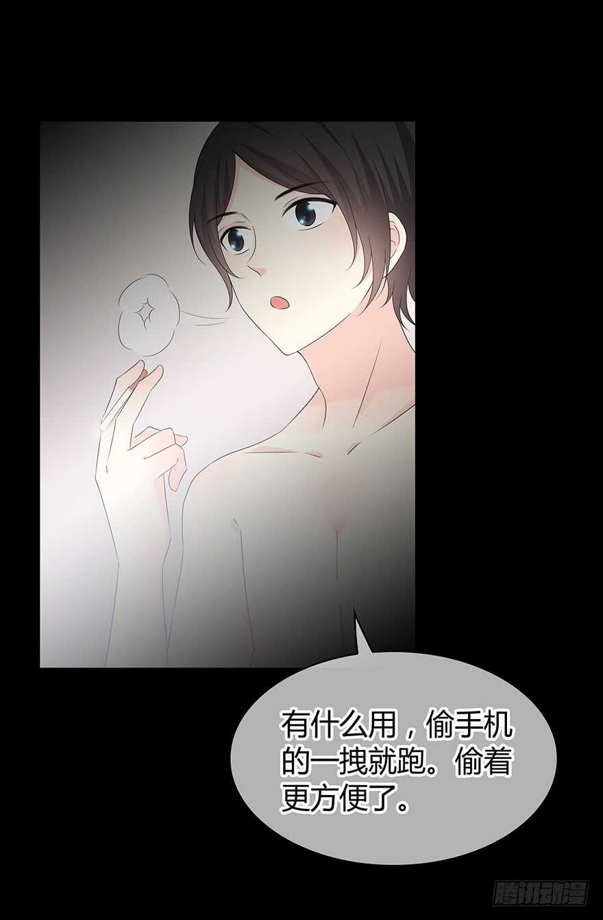 时空恋人韩漫全集-贵重的东西无删减无遮挡章节图片 