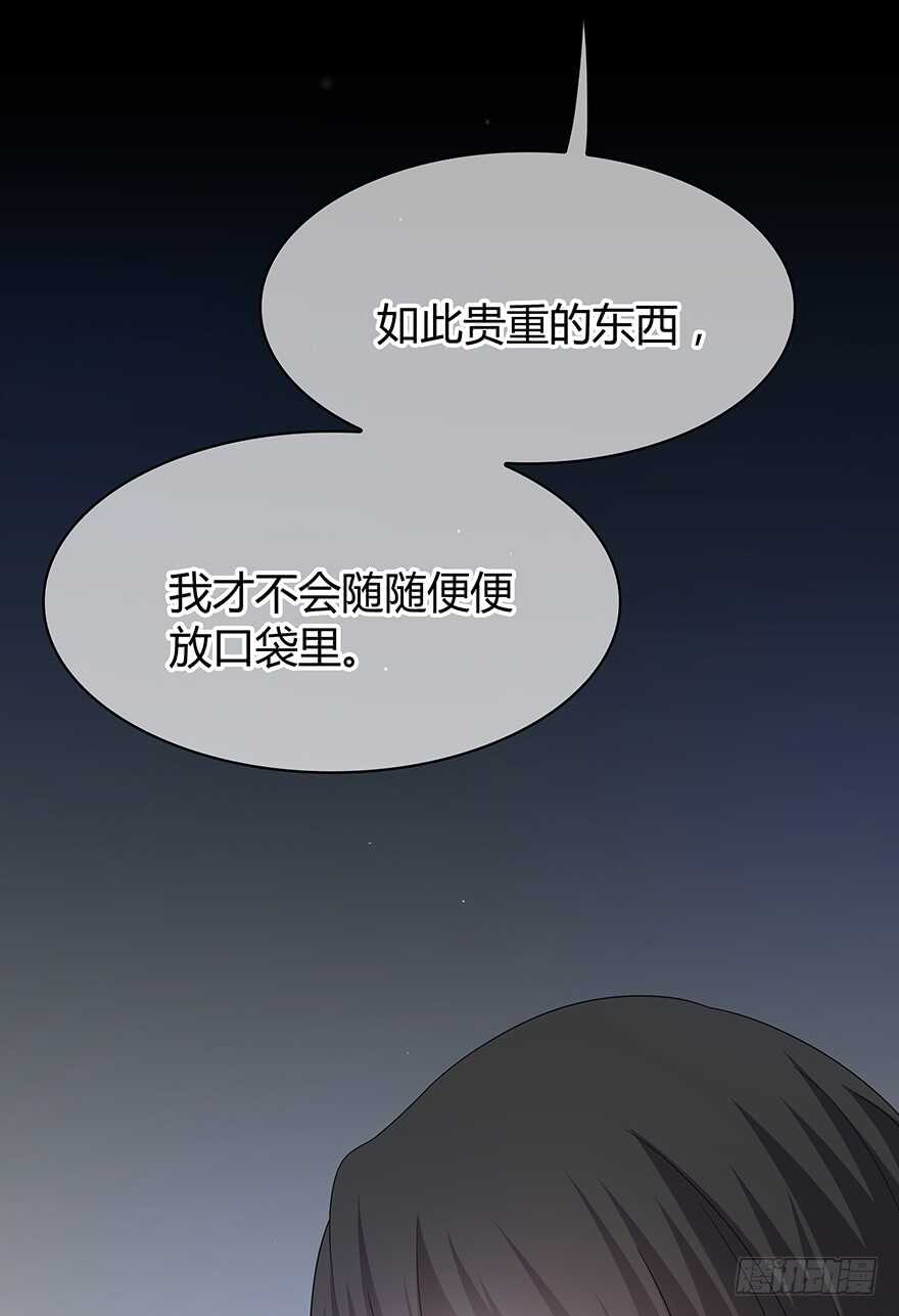 时空恋人韩漫全集-贵重的东西无删减无遮挡章节图片 