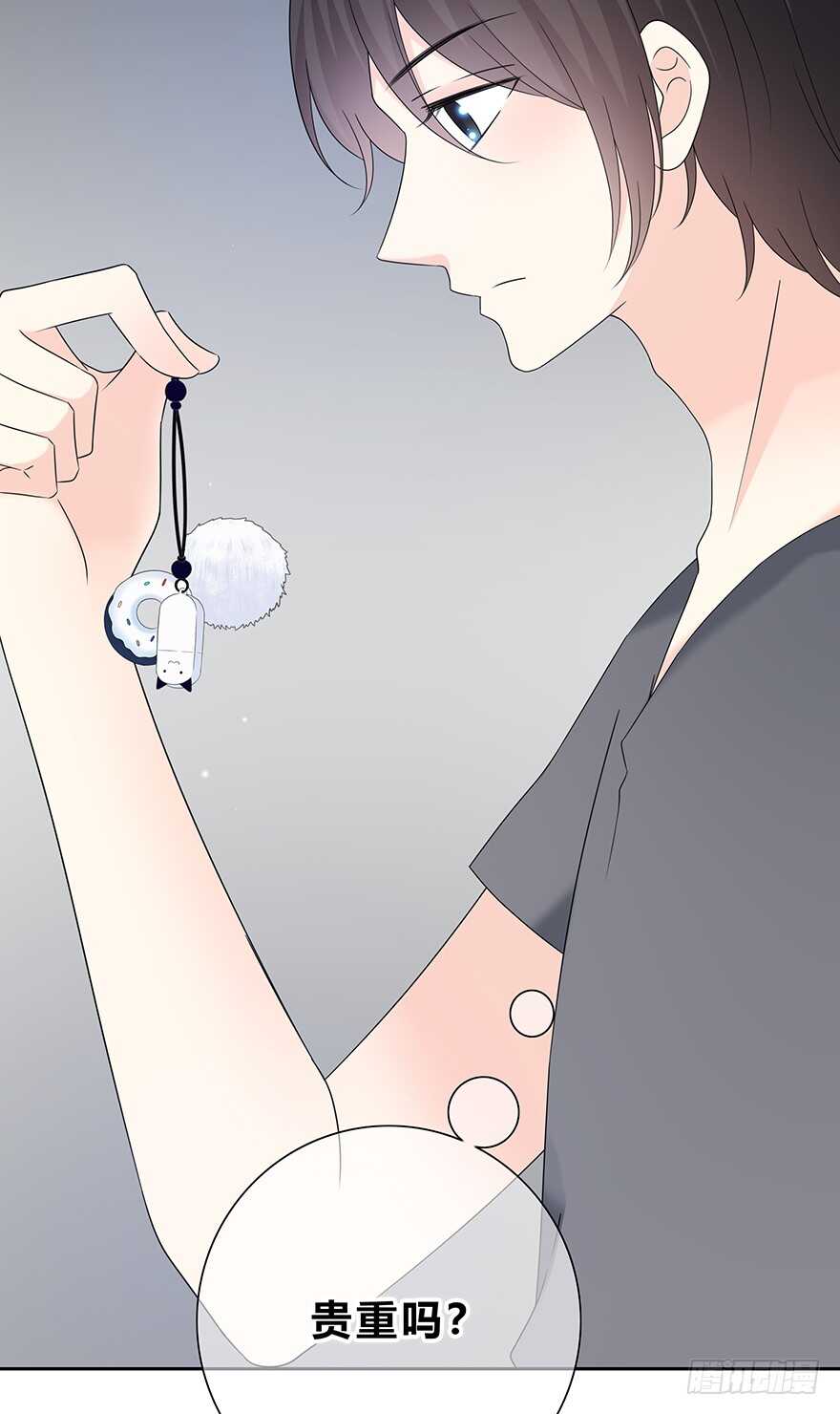 时空恋人韩漫全集-贵重的东西无删减无遮挡章节图片 