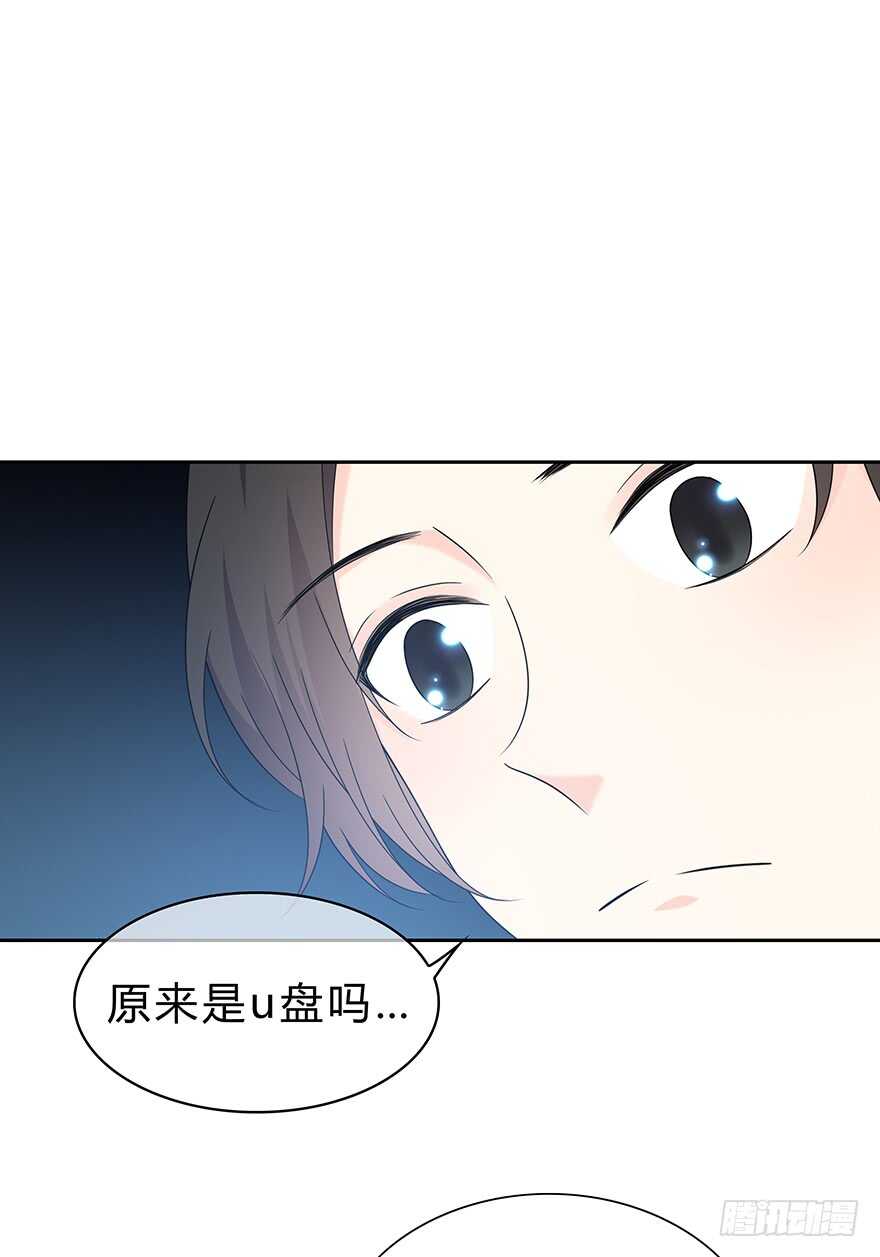 时空恋人韩漫全集-贵重的东西无删减无遮挡章节图片 