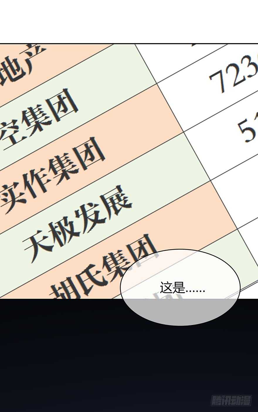 时空恋人韩漫全集-贵重的东西无删减无遮挡章节图片 