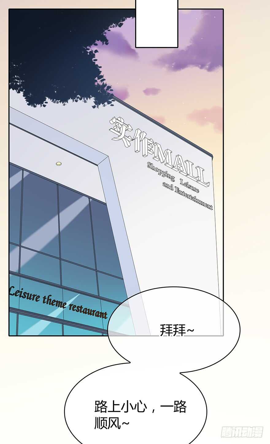 时空恋人韩漫全集-贵重的东西无删减无遮挡章节图片 