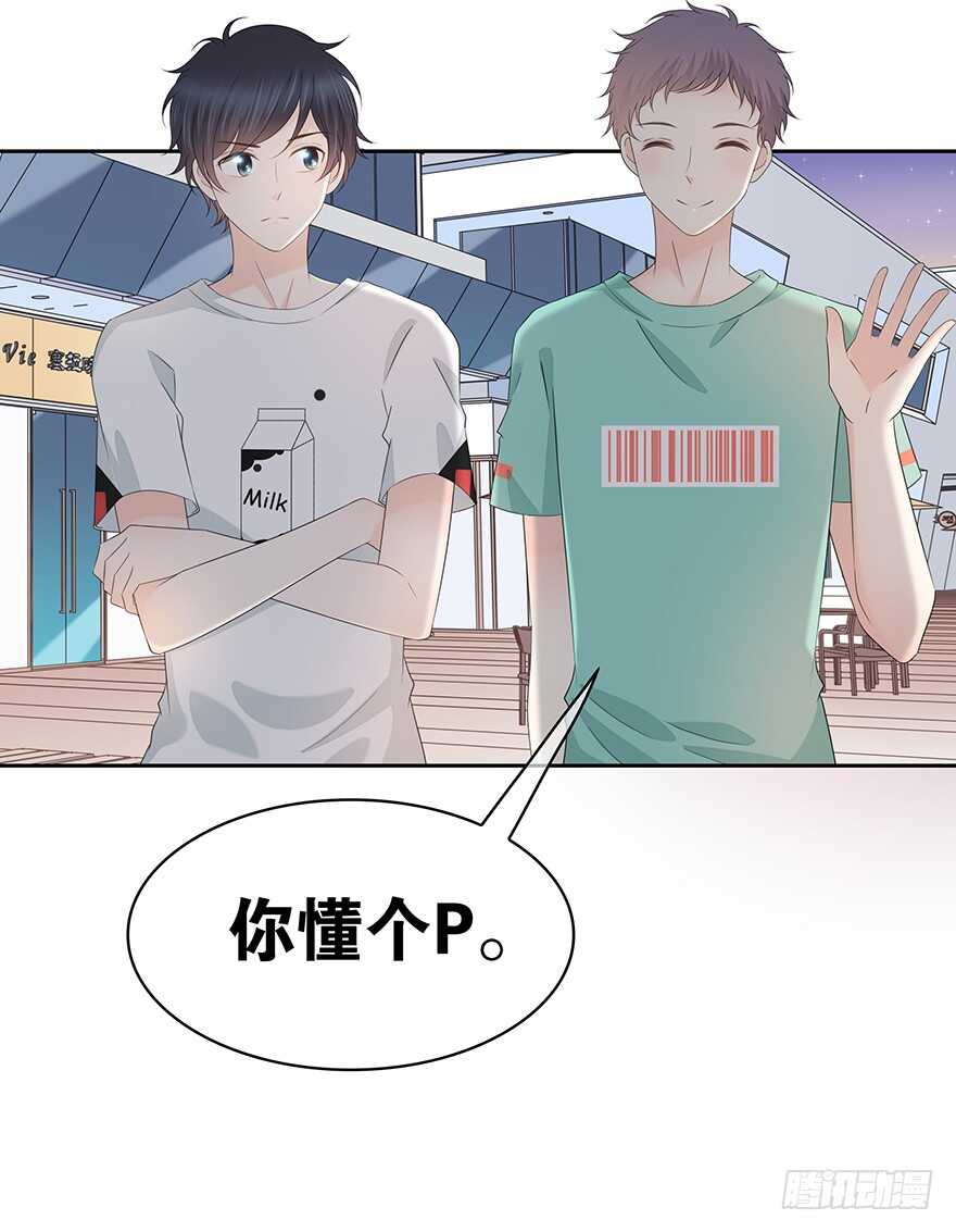 时空恋人韩漫全集-贵重的东西无删减无遮挡章节图片 