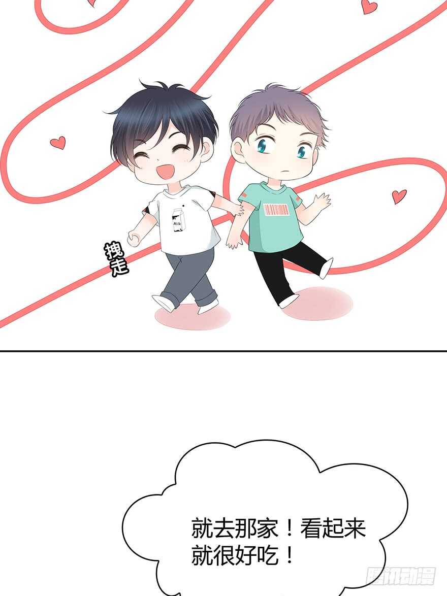 时空恋人韩漫全集-贵重的东西无删减无遮挡章节图片 