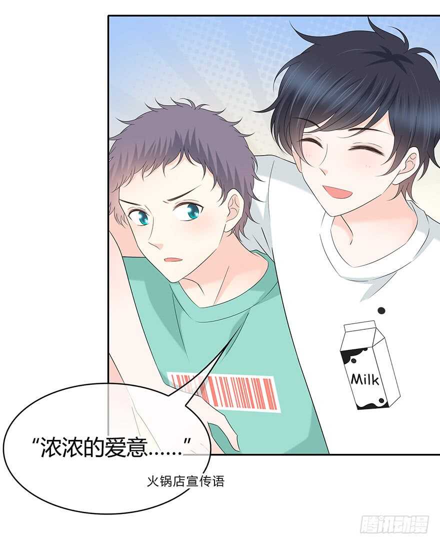 时空恋人韩漫全集-贵重的东西无删减无遮挡章节图片 